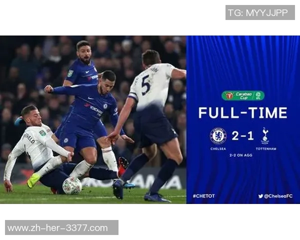 2019年英格兰联赛杯决赛曼城与切尔西的巅峰对决回顾与分析