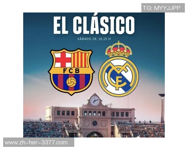 5月7日巴萨与皇马巅峰对决视频直播全程回顾与精彩瞬间解析